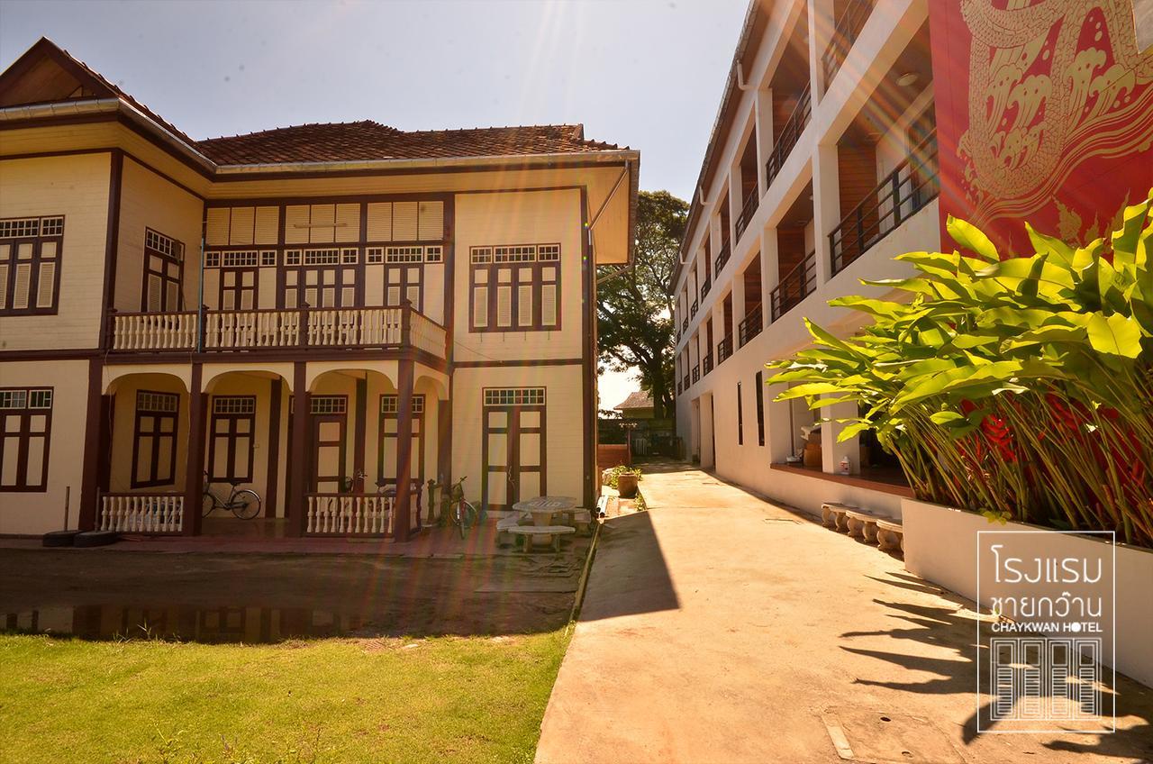 Chaykwan Hotel Phayao Exterior foto
